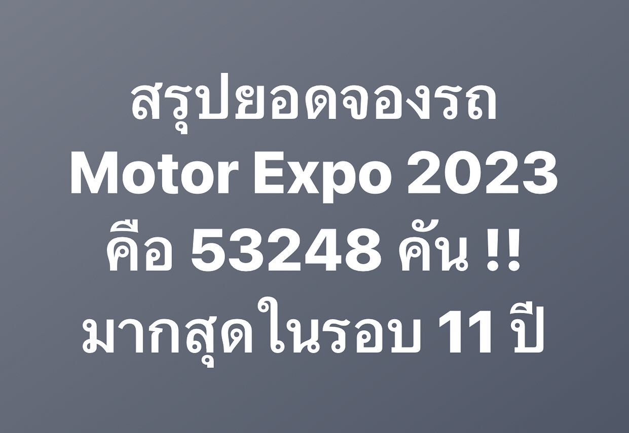 พล่ากุ้ง - วรชาติ ธรรมวิจินต์