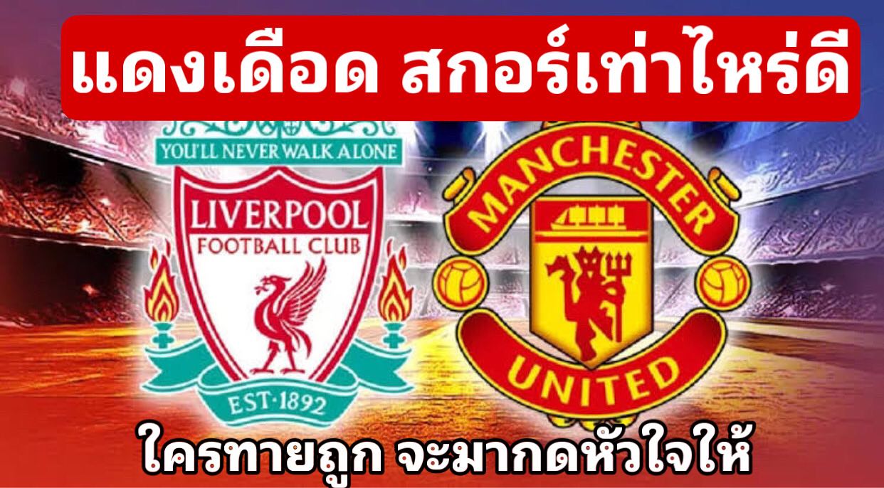 พล่ากุ้ง - วรชาติ ธรรมวิจินต์