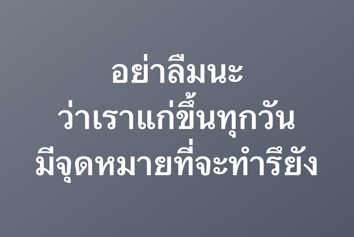 พล่ากุ้ง - วรชาติ ธรรมวิจินต์