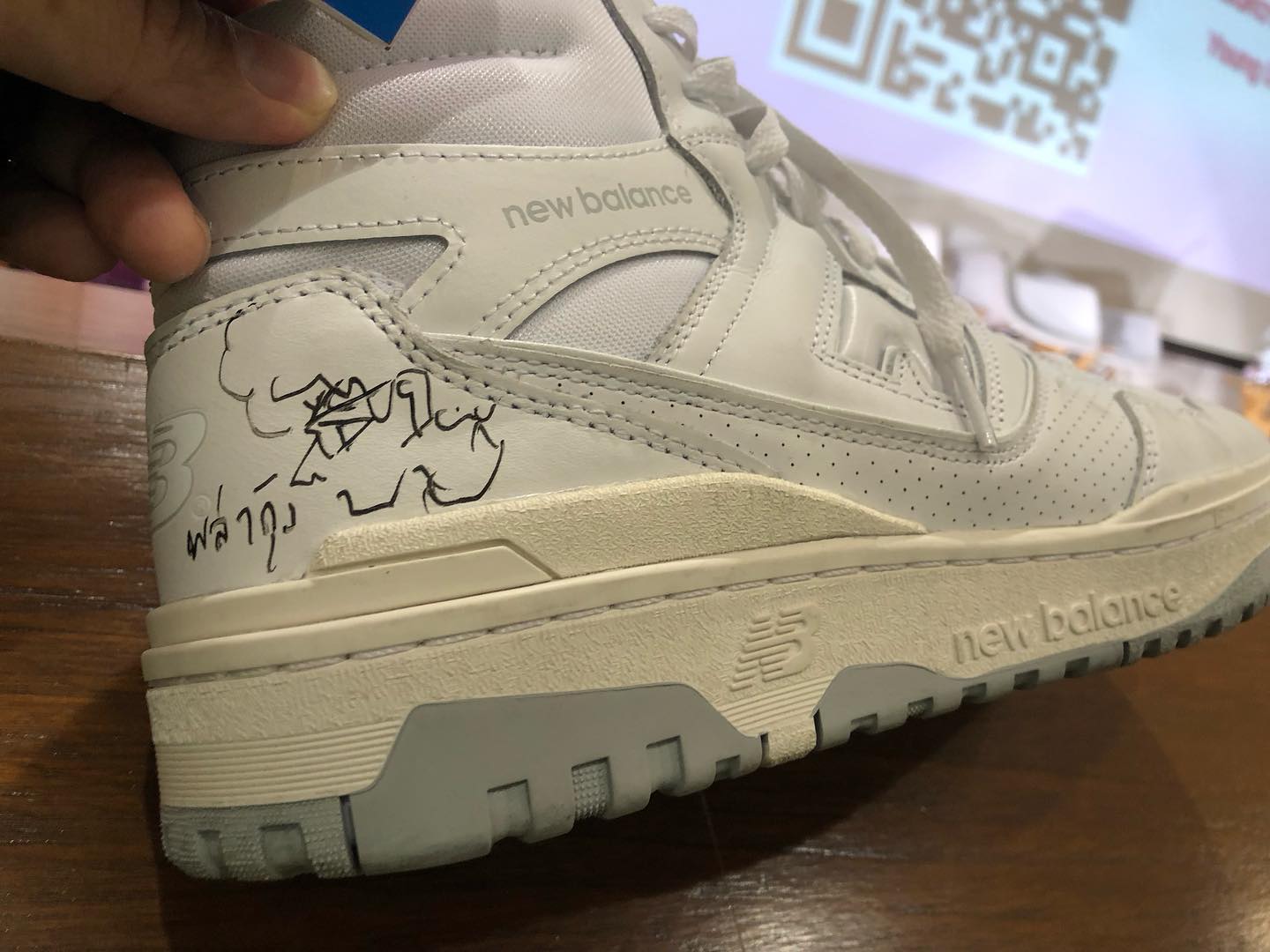 พล่ากุ้ง - วรชาติ ธรรมวิจินต์