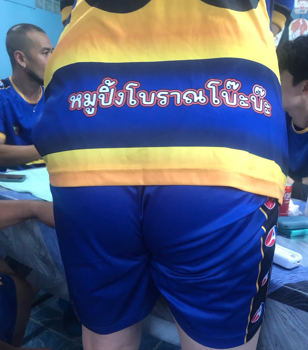 พล่ากุ้ง - วรชาติ ธรรมวิจินต์