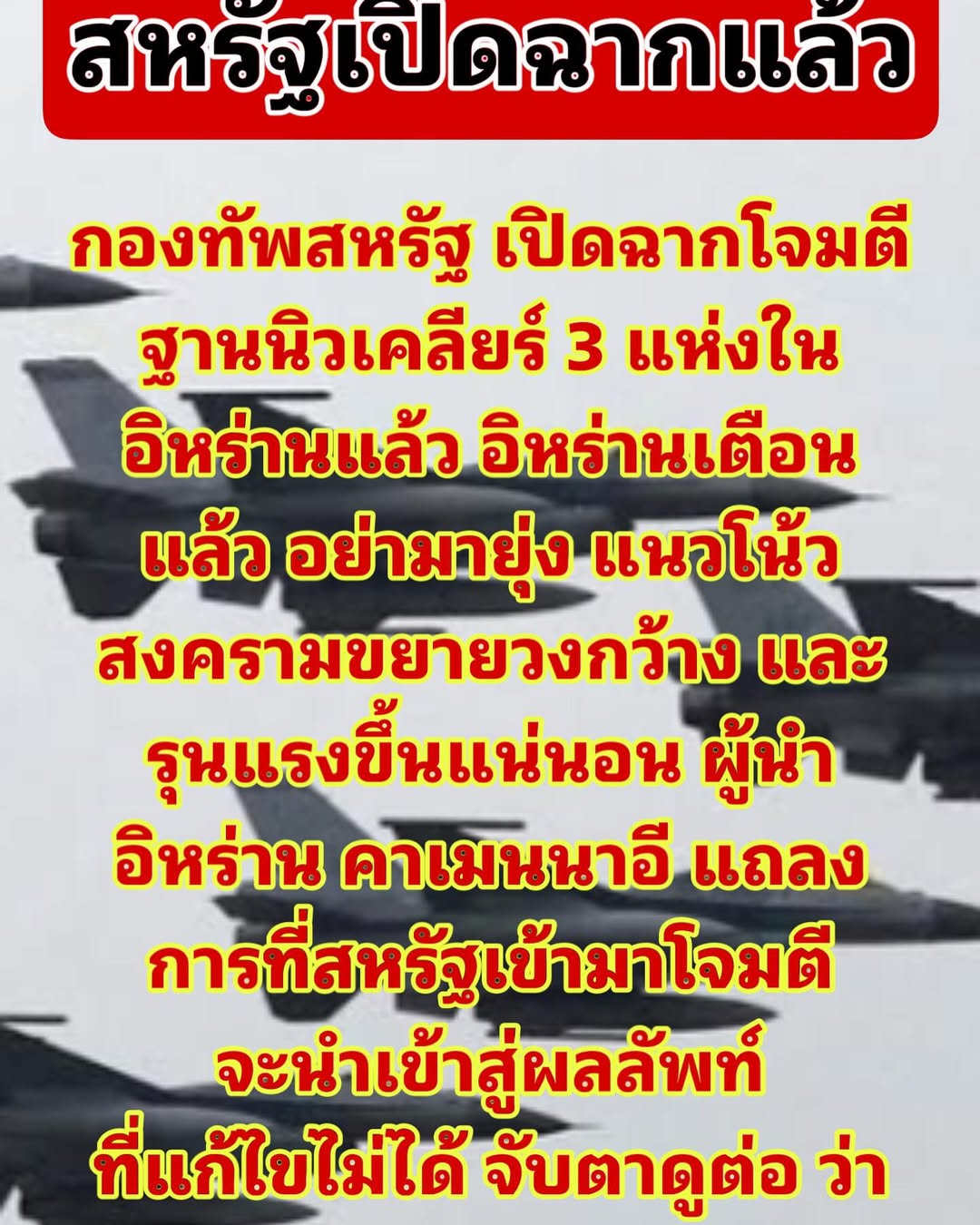 พล่ากุ้ง - วรชาติ ธรรมวิจินต์