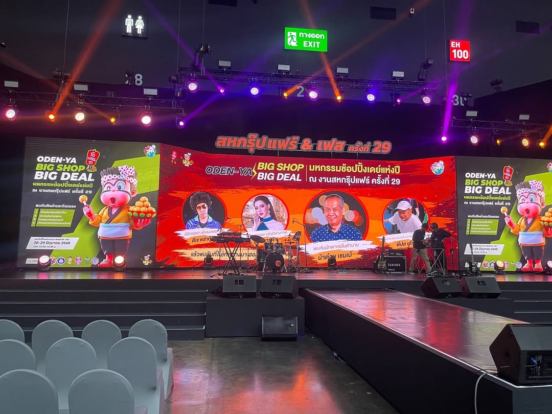 พล่ากุ้ง - วรชาติ ธรรมวิจินต์