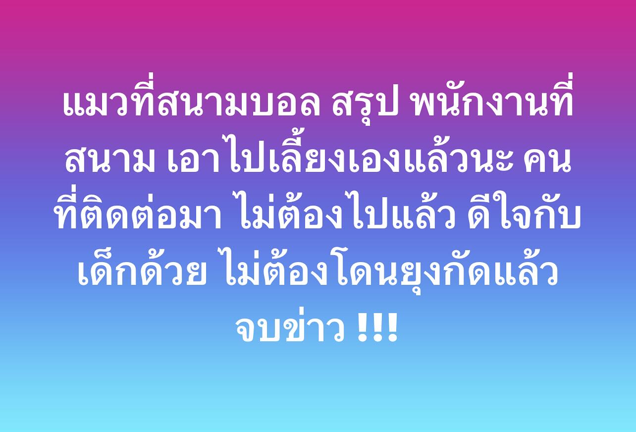 พล่ากุ้ง - วรชาติ ธรรมวิจินต์