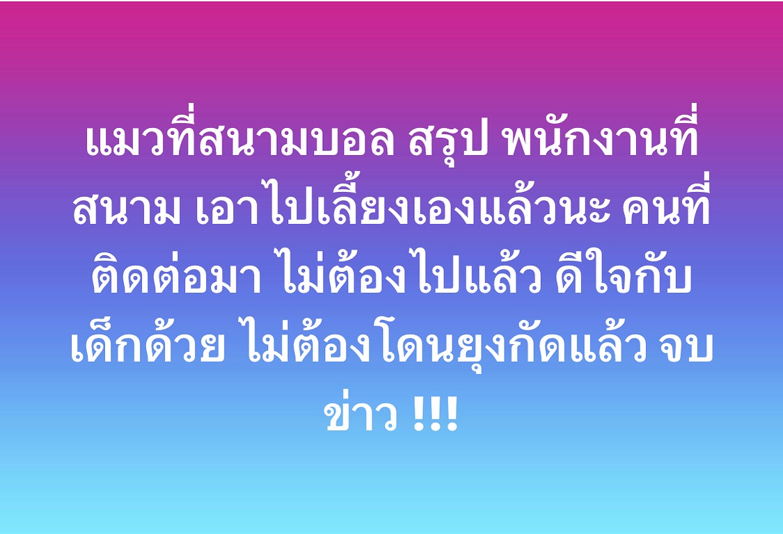 พล่ากุ้ง - วรชาติ ธรรมวิจินต์
