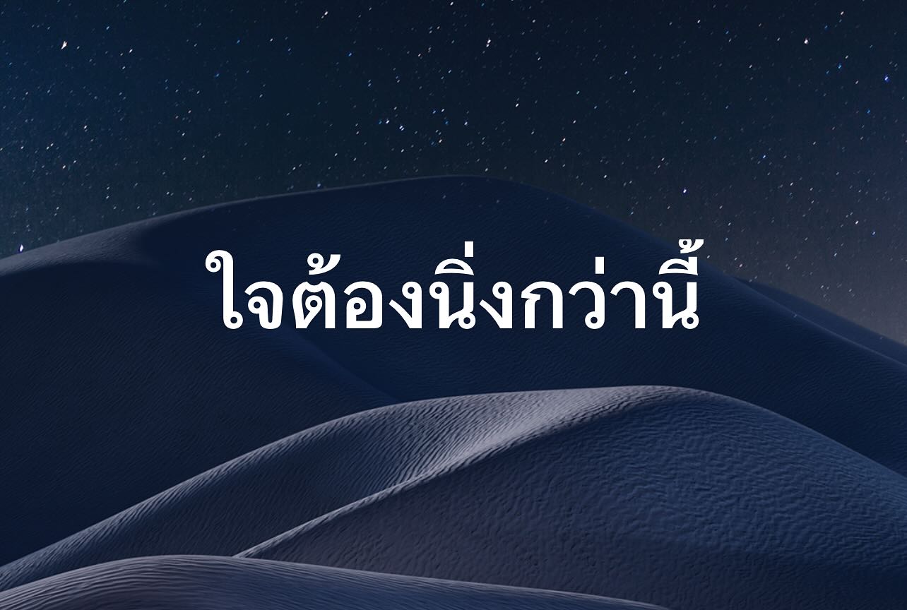 พล่ากุ้ง - วรชาติ ธรรมวิจินต์