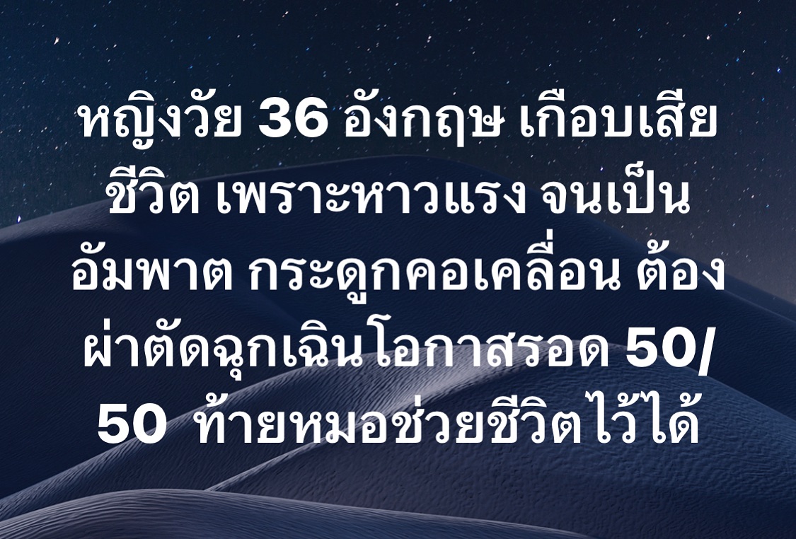 พล่ากุ้ง - วรชาติ ธรรมวิจินต์