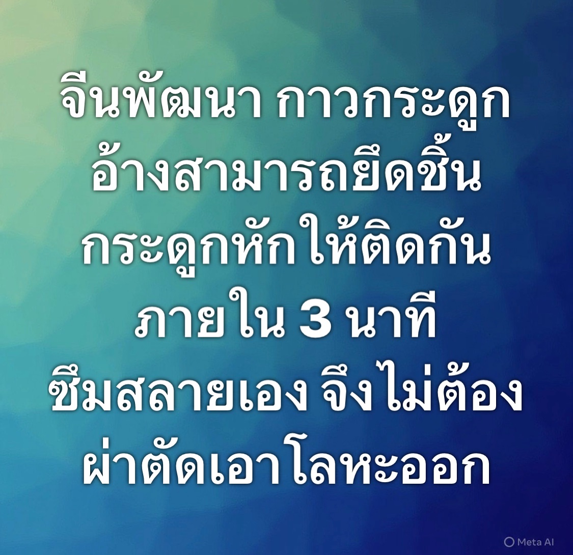 พล่ากุ้ง - วรชาติ ธรรมวิจินต์