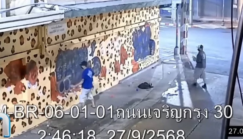 พล่ากุ้ง - วรชาติ ธรรมวิจินต์