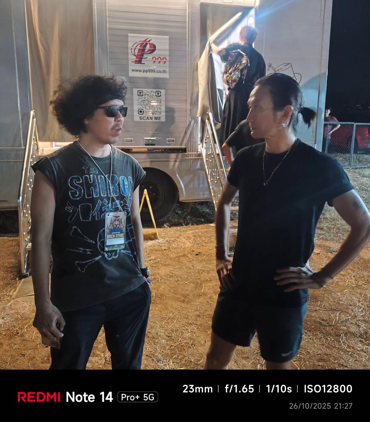 พล่ากุ้ง - วรชาติ ธรรมวิจินต์