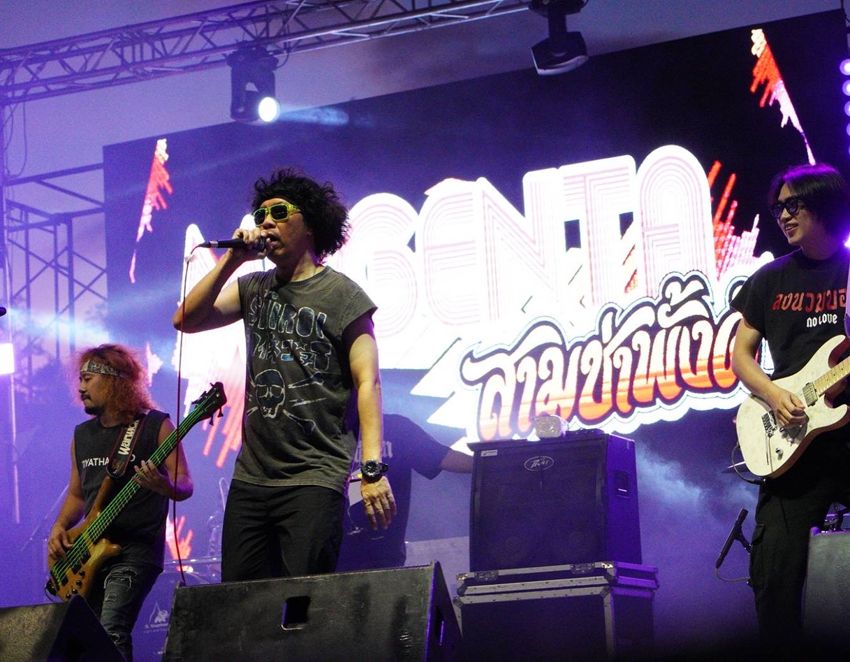 พล่ากุ้ง - วรชาติ ธรรมวิจินต์