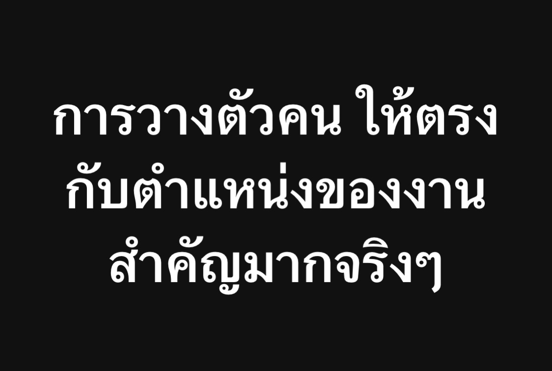 พล่ากุ้ง - วรชาติ ธรรมวิจินต์