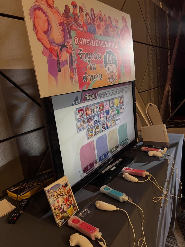 พล่ากุ้ง - วรชาติ ธรรมวิจินต์