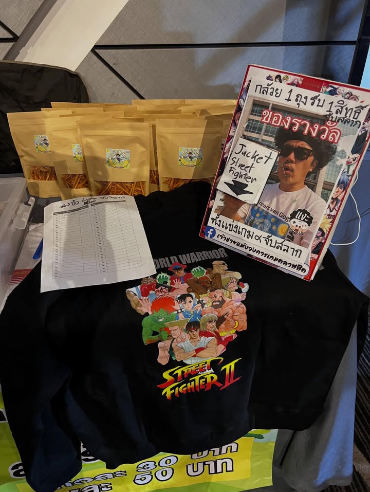 พล่ากุ้ง - วรชาติ ธรรมวิจินต์