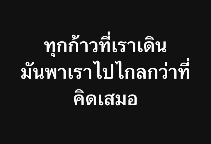 พล่ากุ้ง - วรชาติ ธรรมวิจินต์