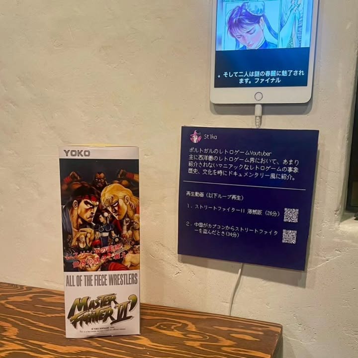 พล่ากุ้ง - วรชาติ ธรรมวิจินต์