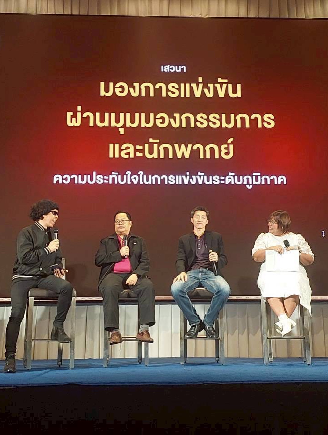 พล่ากุ้ง - วรชาติ ธรรมวิจินต์