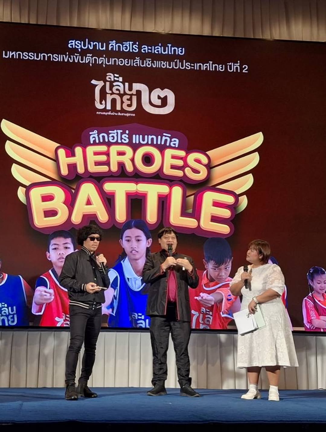 พล่ากุ้ง - วรชาติ ธรรมวิจินต์