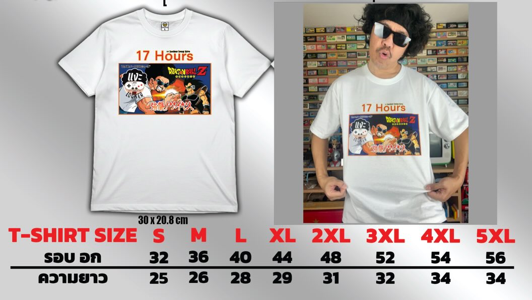 พล่ากุ้ง - วรชาติ ธรรมวิจินต์