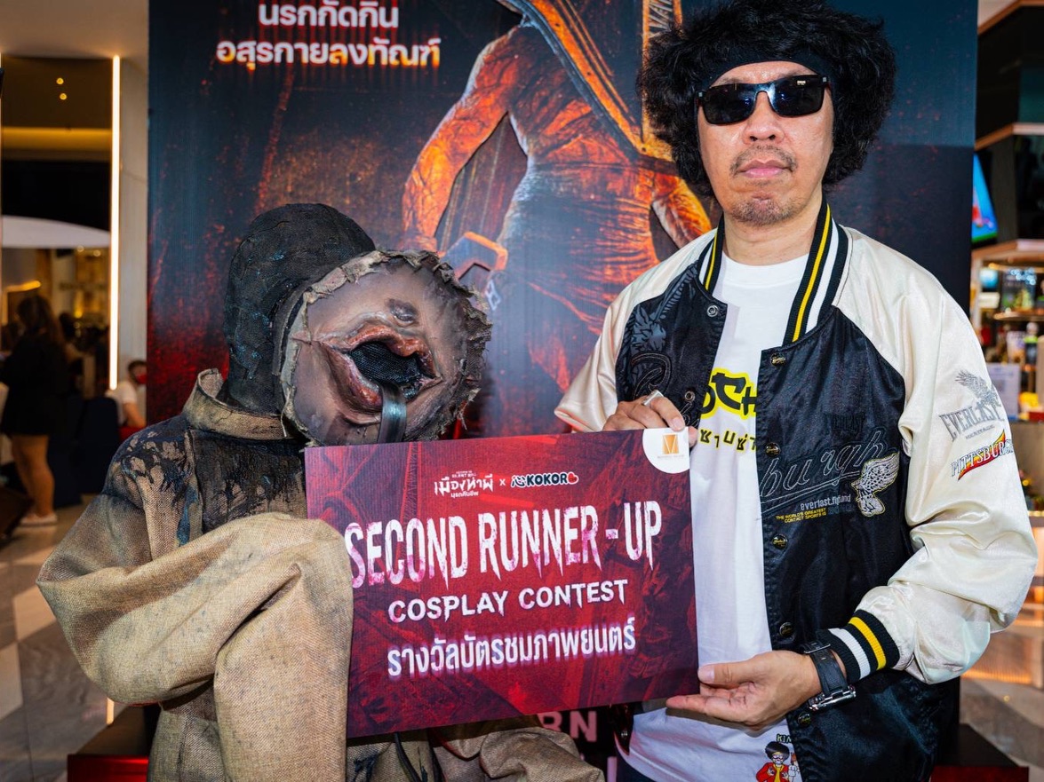 พล่ากุ้ง - วรชาติ ธรรมวิจินต์