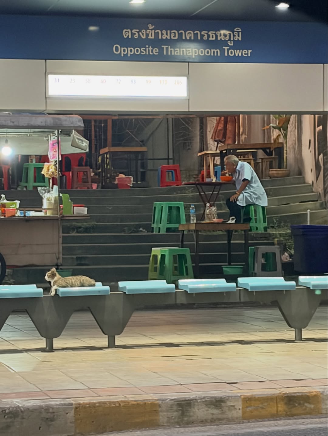พล่ากุ้ง - วรชาติ ธรรมวิจินต์