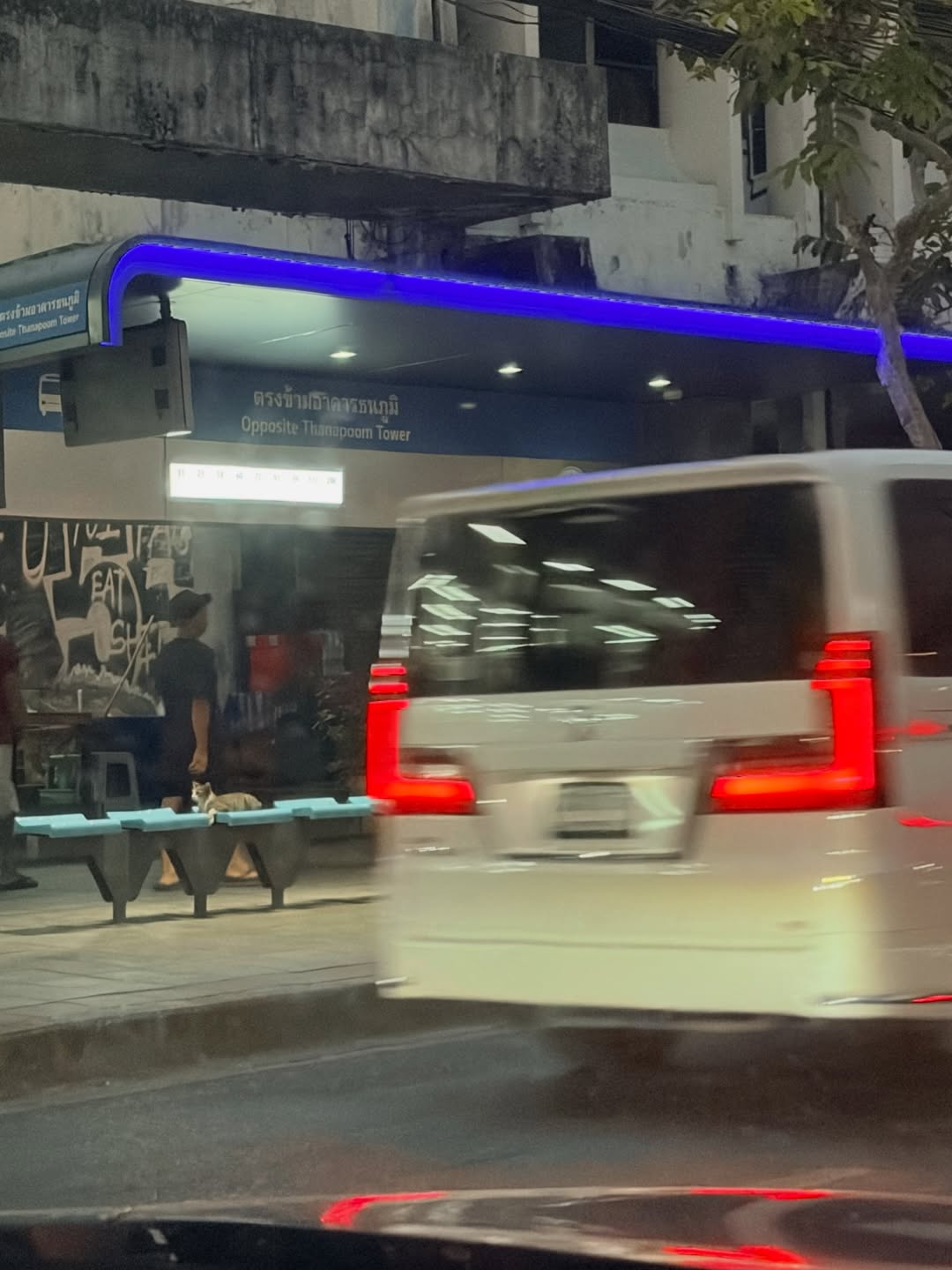พล่ากุ้ง - วรชาติ ธรรมวิจินต์