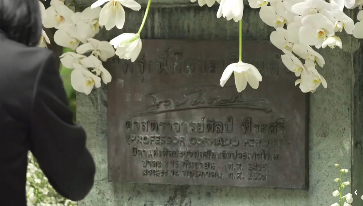 พล่ากุ้ง - วรชาติ ธรรมวิจินต์