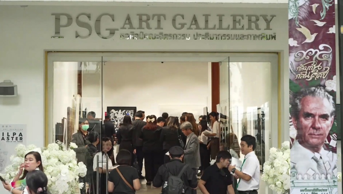 พล่ากุ้ง - วรชาติ ธรรมวิจินต์