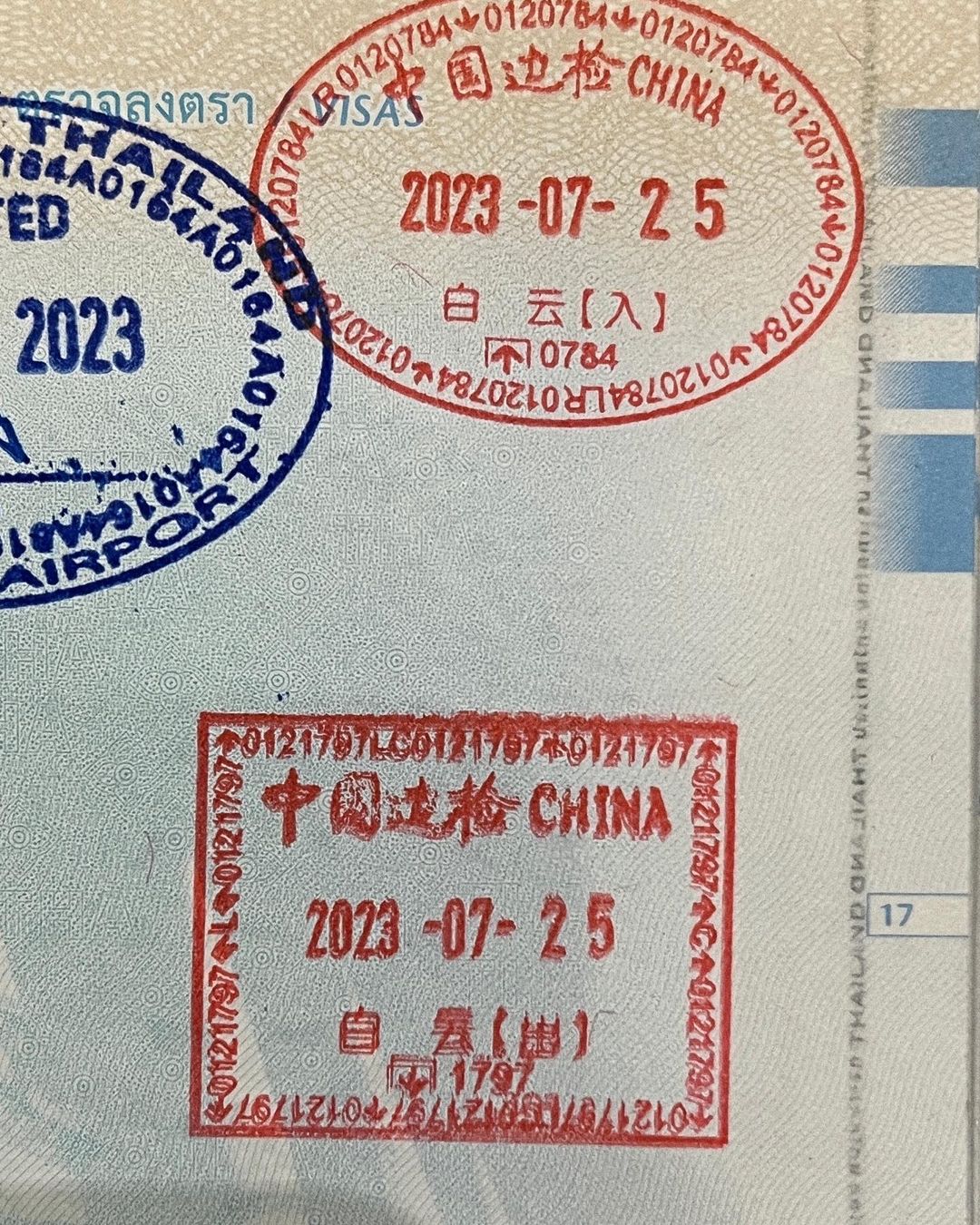 โยเกิร์ต - ณัฐฐชาช์ บุญประชม