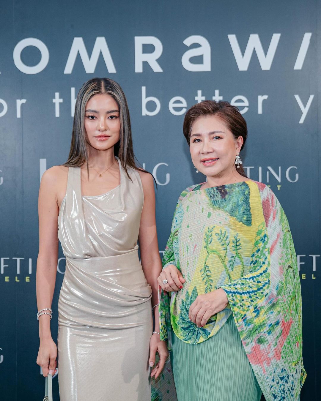 โยเกิร์ต - ณัฐฐชาช์ บุญประชม