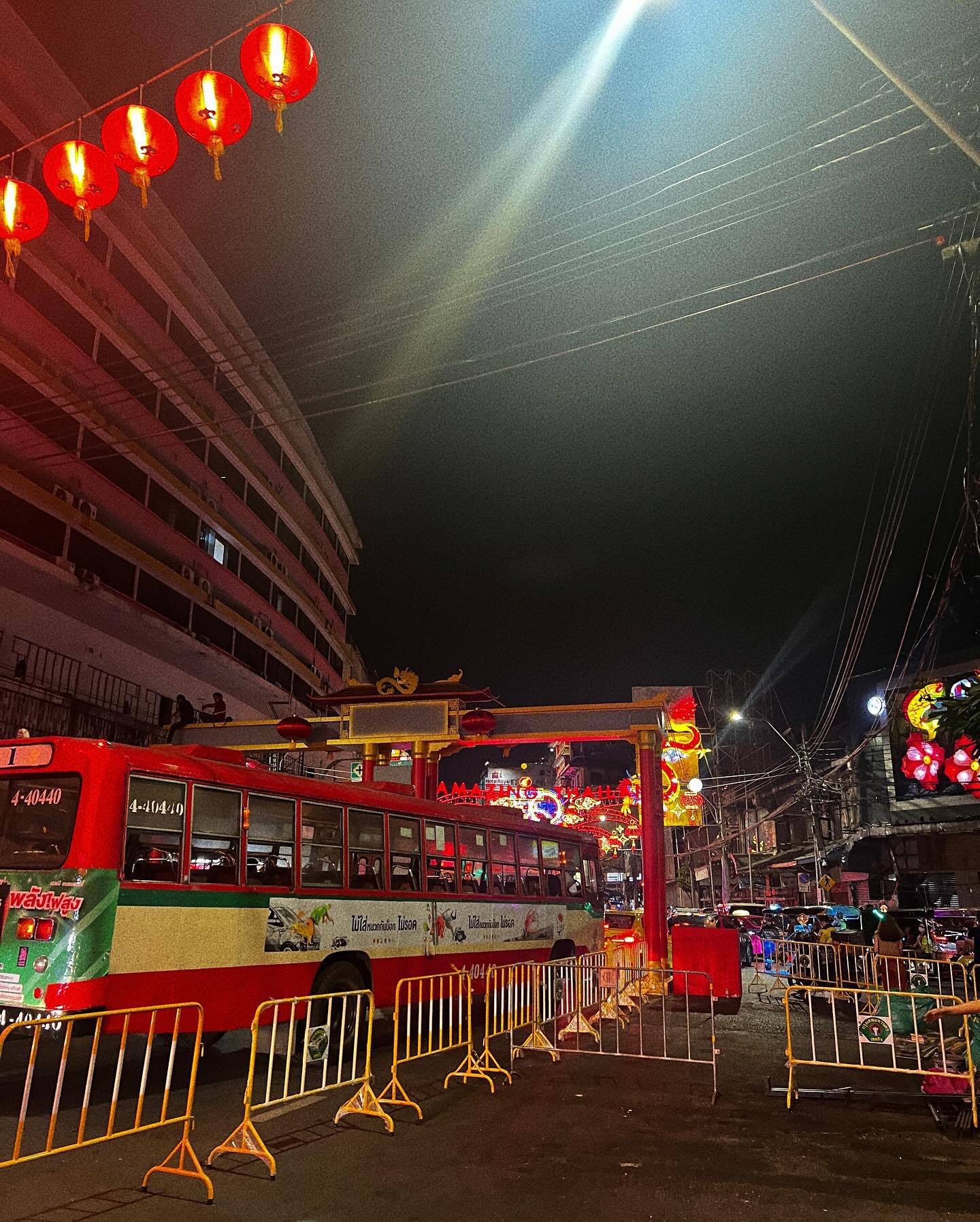 โยเกิร์ต - ณัฐฐชาช์ บุญประชม