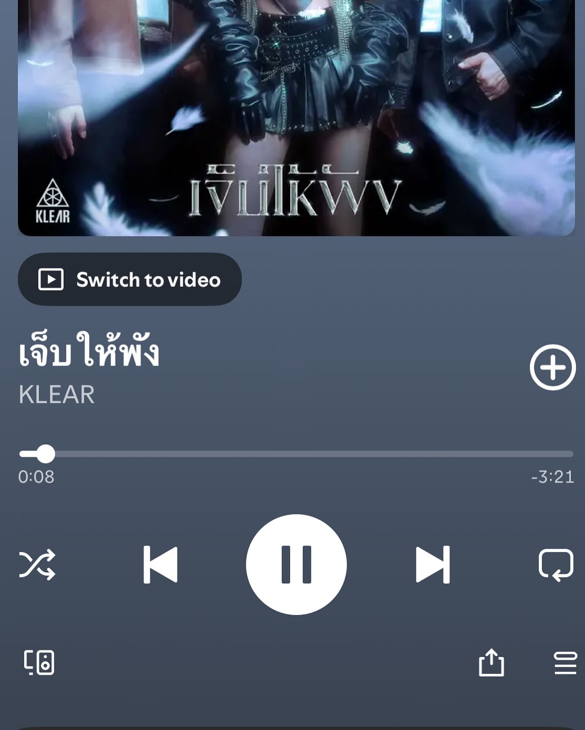 โยเกิร์ต - ณัฐฐชาช์ บุญประชม