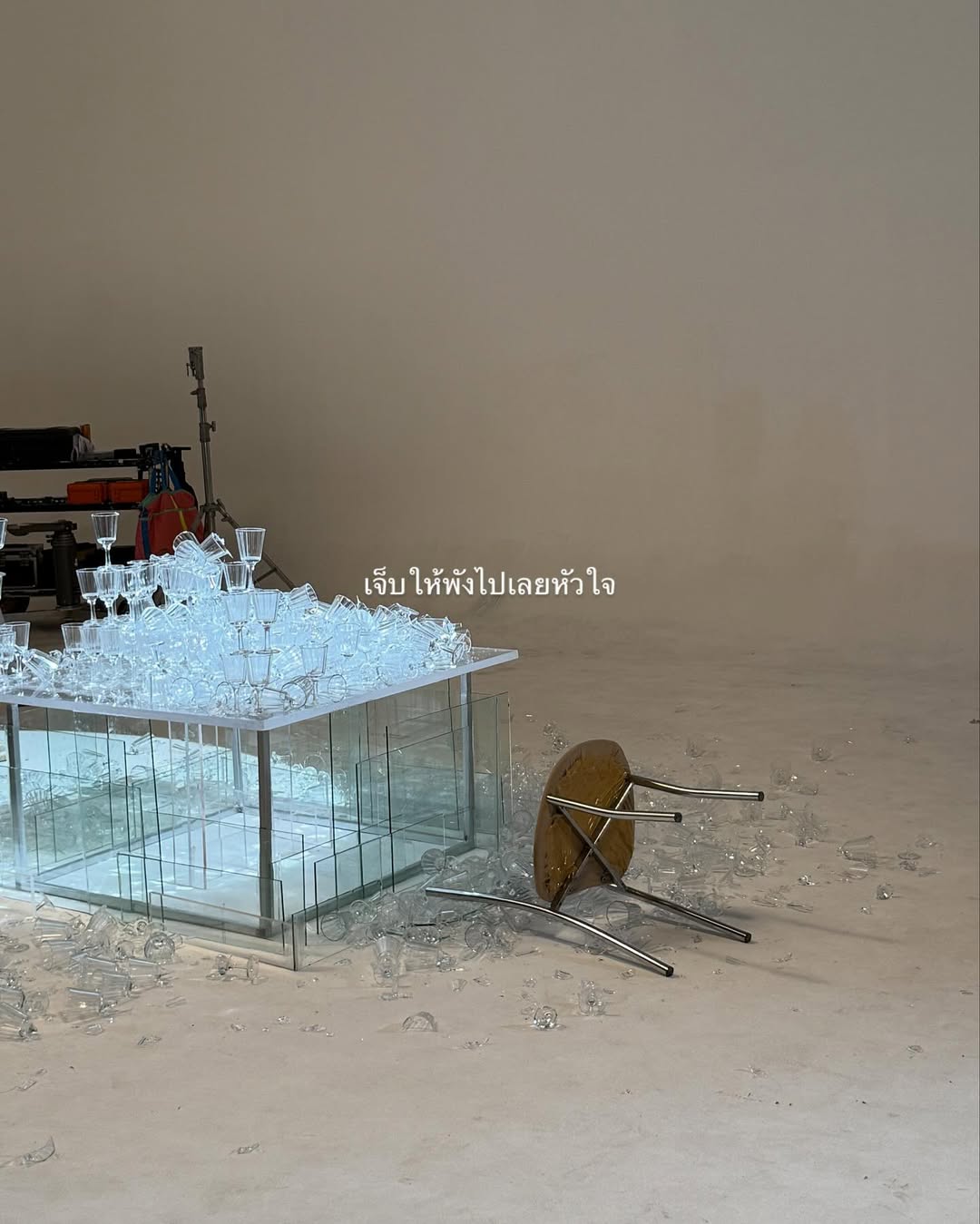 โยเกิร์ต - ณัฐฐชาช์ บุญประชม