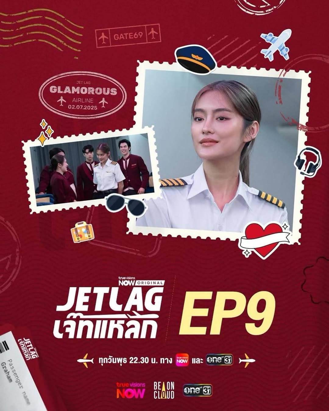 โยเกิร์ต - ณัฐฐชาช์ บุญประชม
