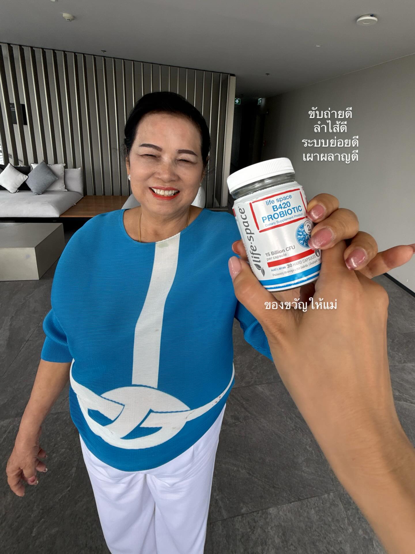 โยเกิร์ต - ณัฐฐชาช์ บุญประชม