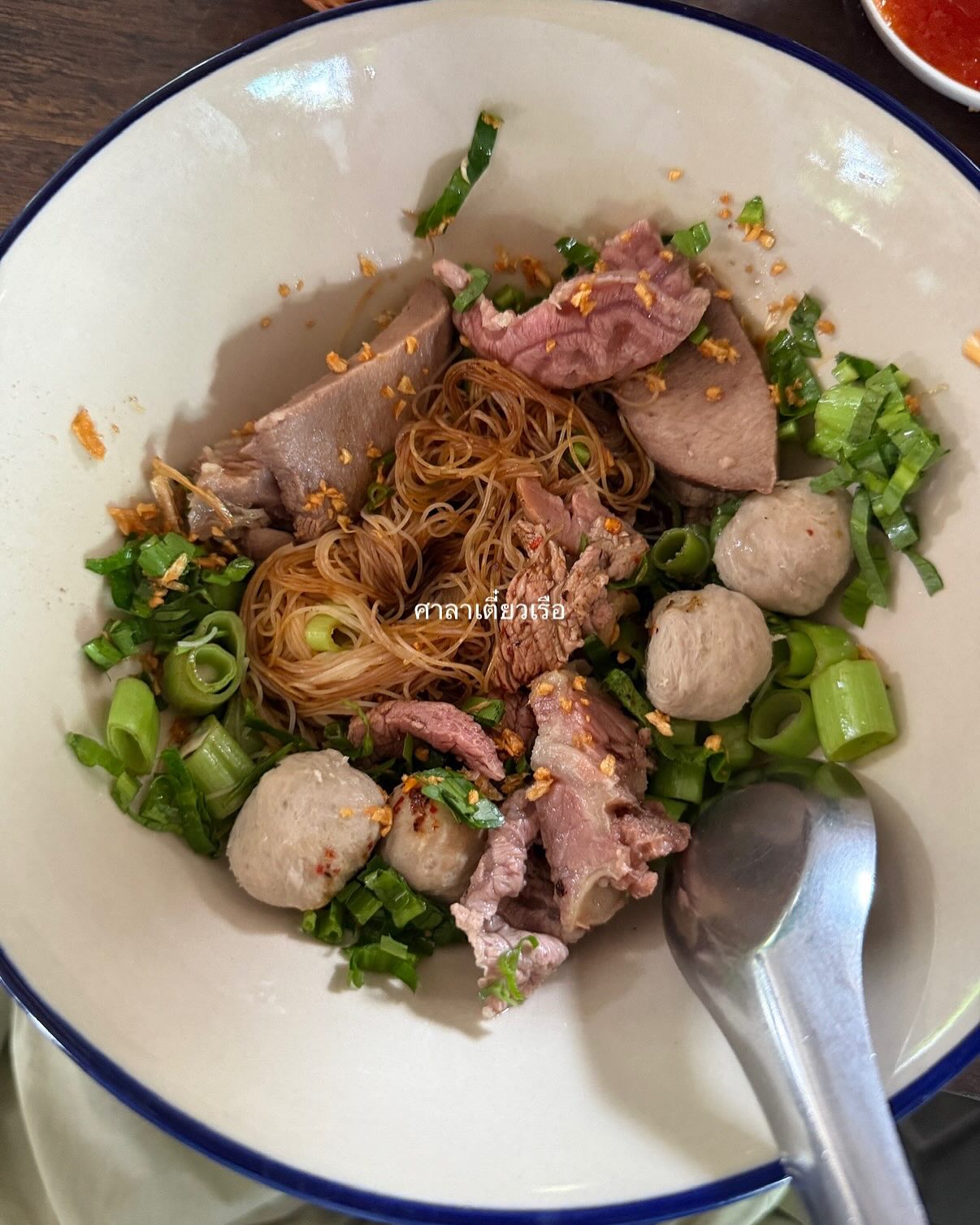โยเกิร์ต - ณัฐฐชาช์ บุญประชม