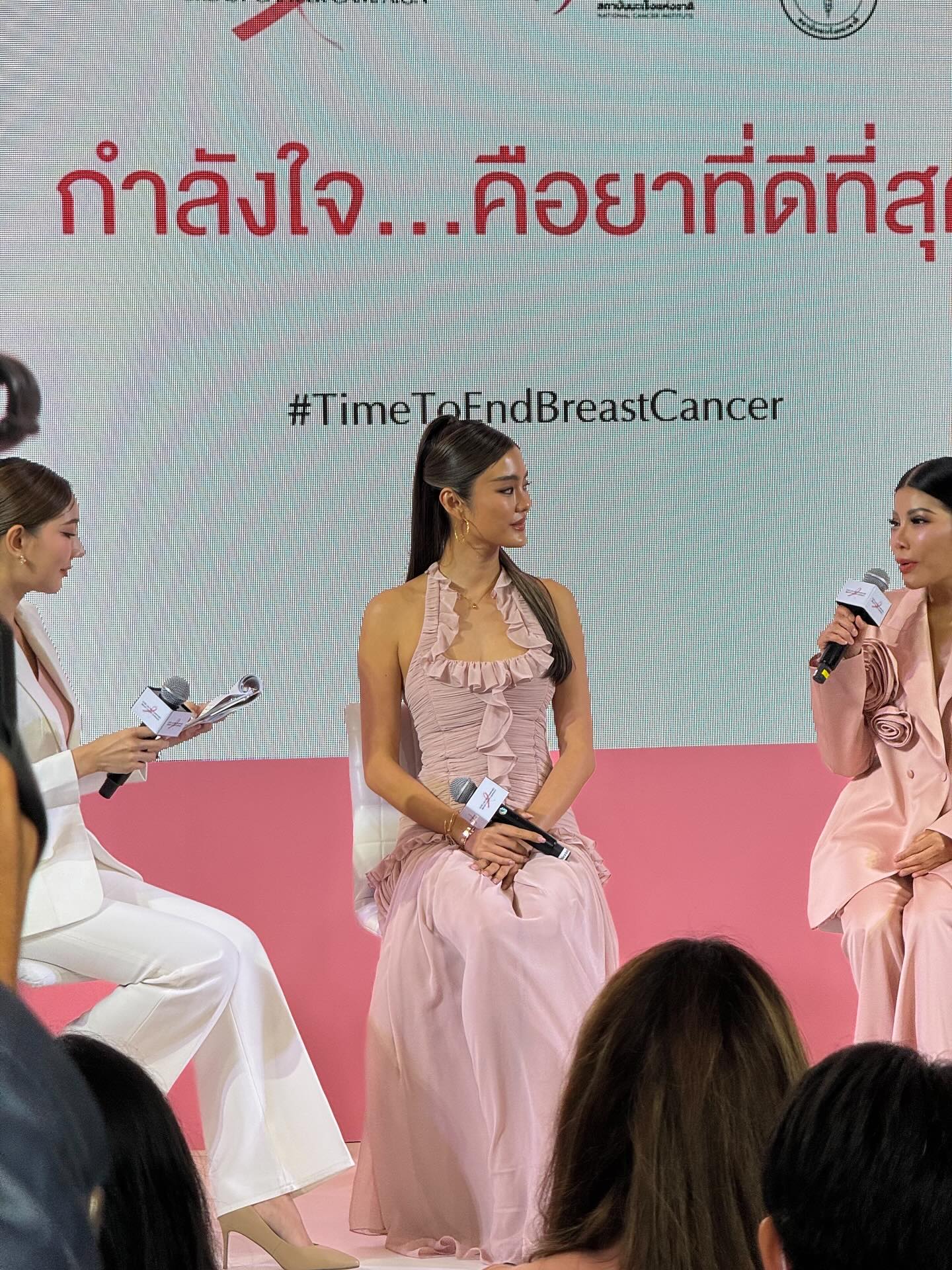 โยเกิร์ต - ณัฐฐชาช์ บุญประชม