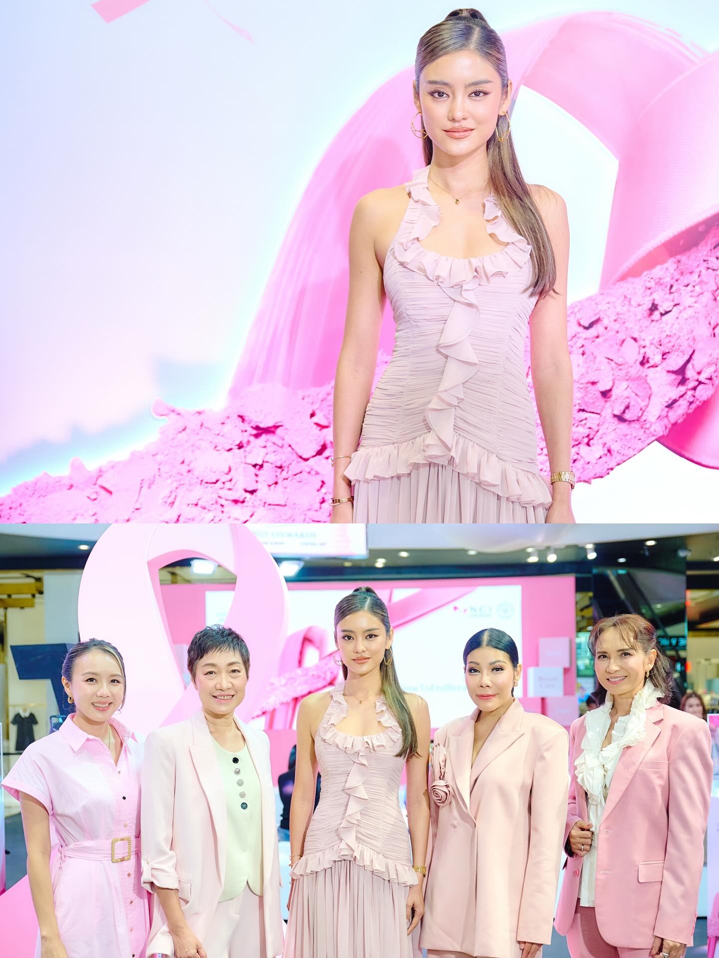 โยเกิร์ต - ณัฐฐชาช์ บุญประชม