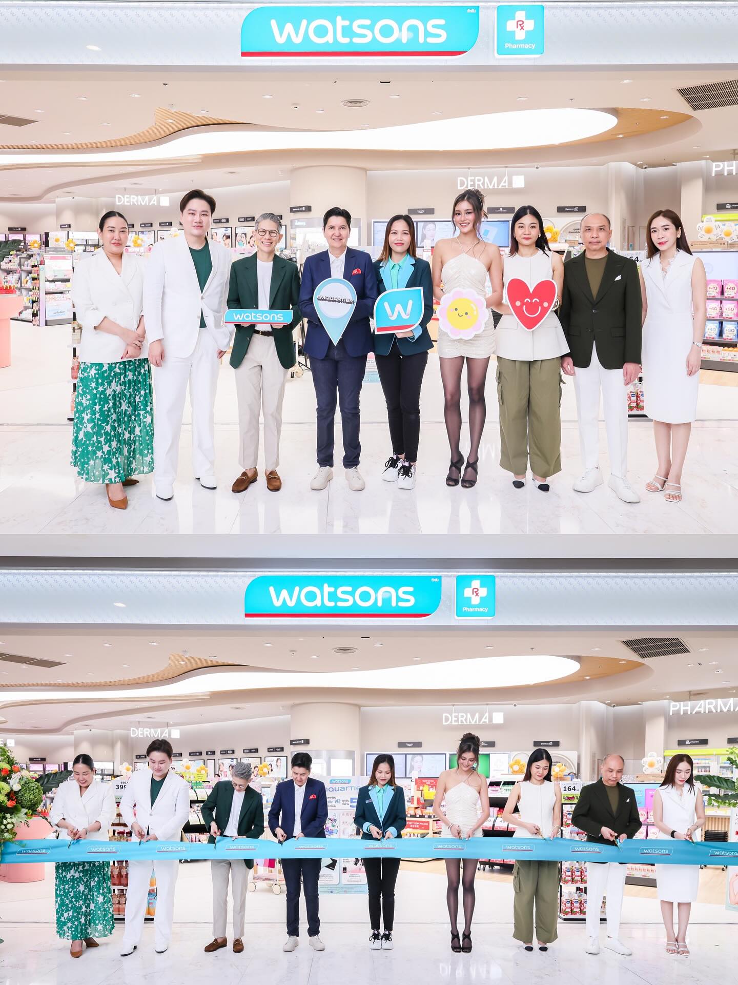 โยเกิร์ต - ณัฐฐชาช์ บุญประชม