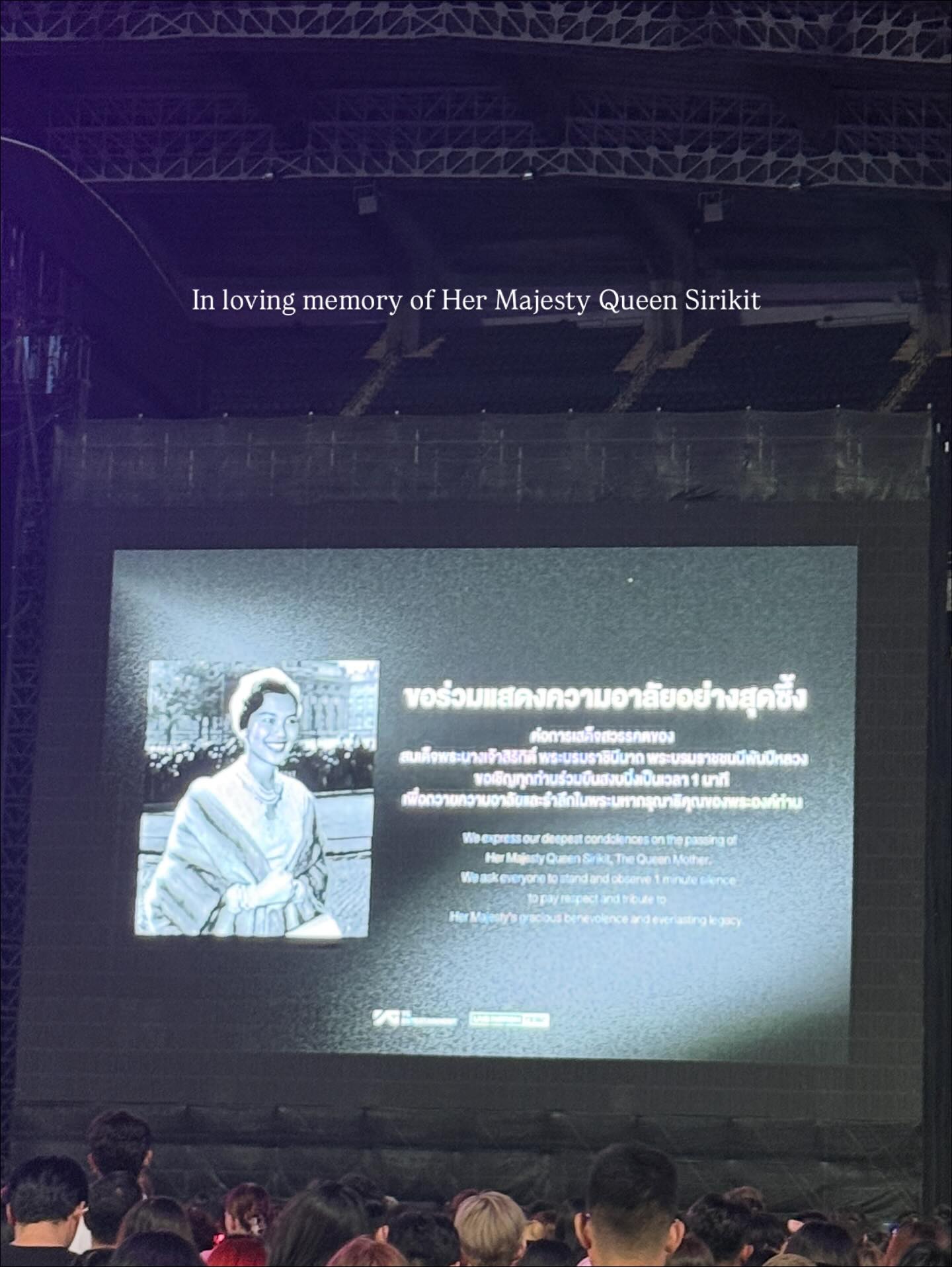 โยเกิร์ต - ณัฐฐชาช์ บุญประชม