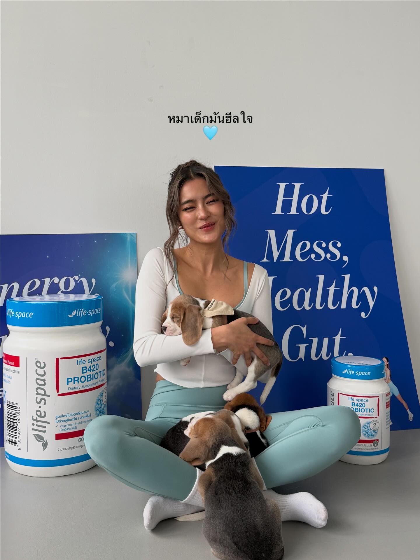 โยเกิร์ต - ณัฐฐชาช์ บุญประชม