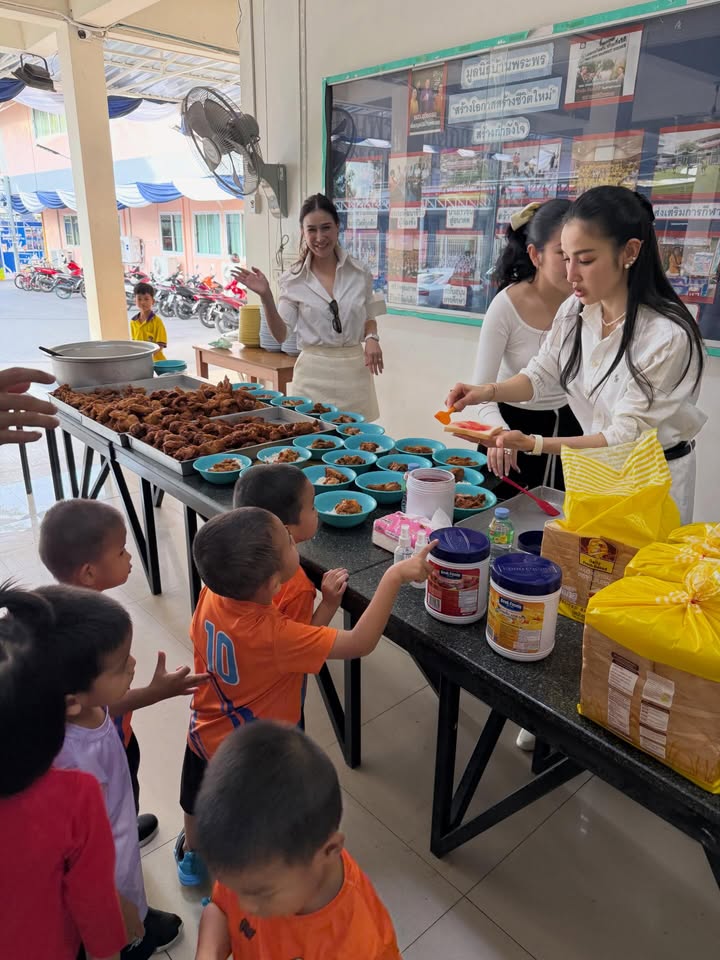 โยเกิร์ต - ณัฐฐชาช์ บุญประชม