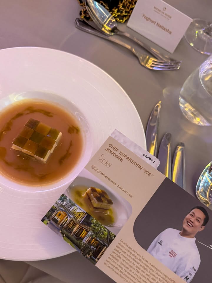 โยเกิร์ต - ณัฐฐชาช์ บุญประชม