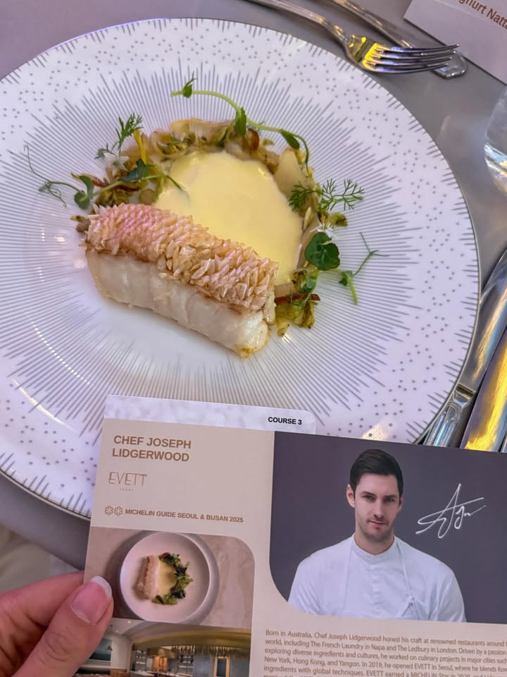 โยเกิร์ต - ณัฐฐชาช์ บุญประชม