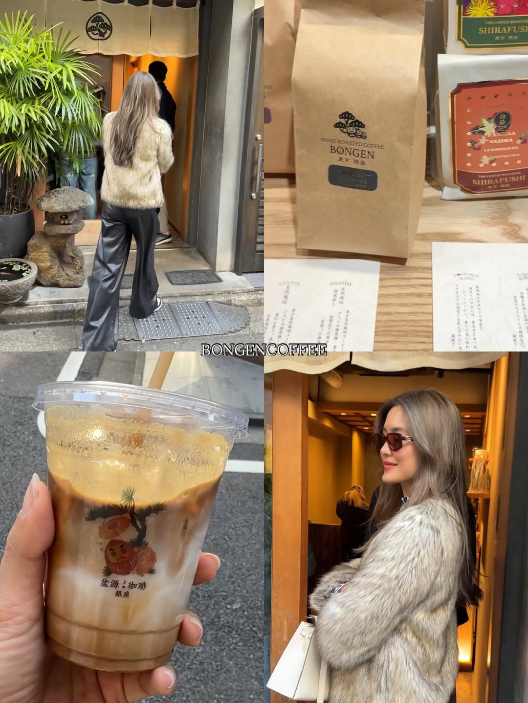 โยเกิร์ต - ณัฐฐชาช์ บุญประชม