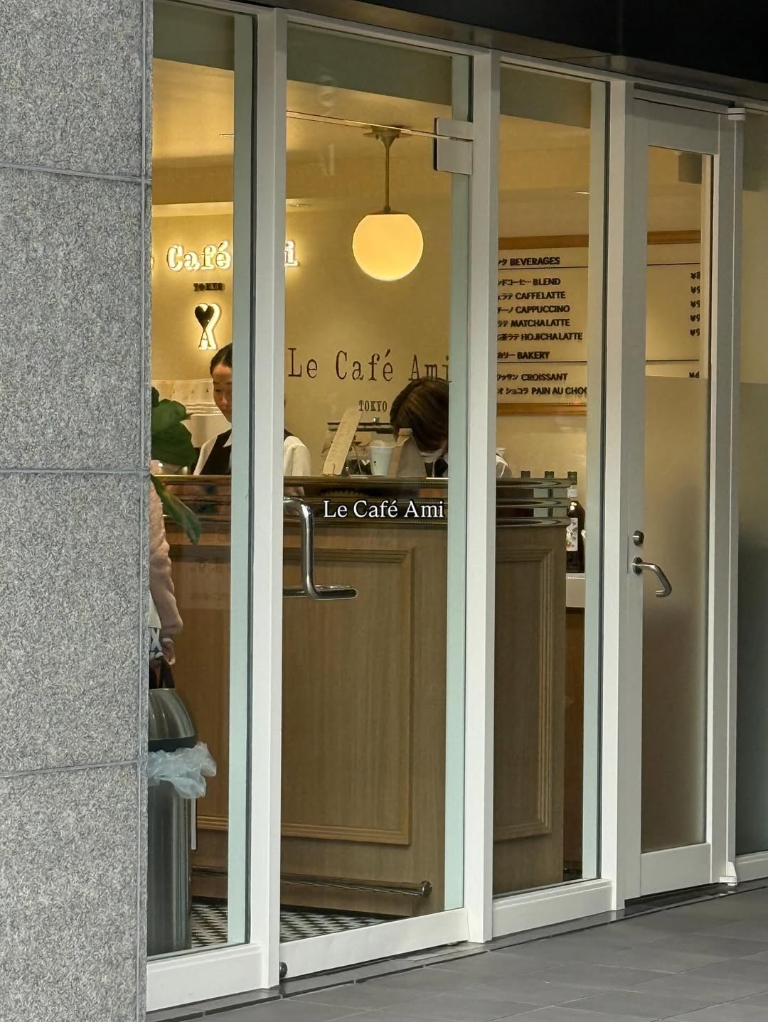 โยเกิร์ต - ณัฐฐชาช์ บุญประชม