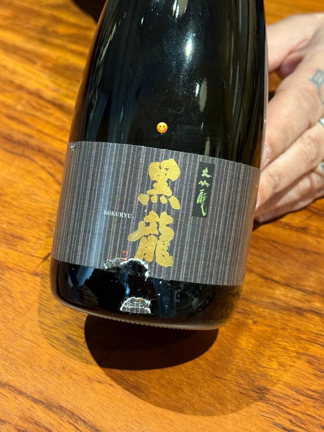 โยเกิร์ต - ณัฐฐชาช์ บุญประชม