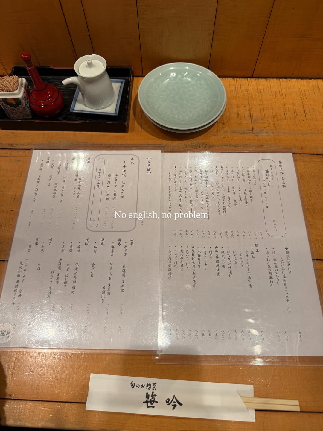 โยเกิร์ต - ณัฐฐชาช์ บุญประชม