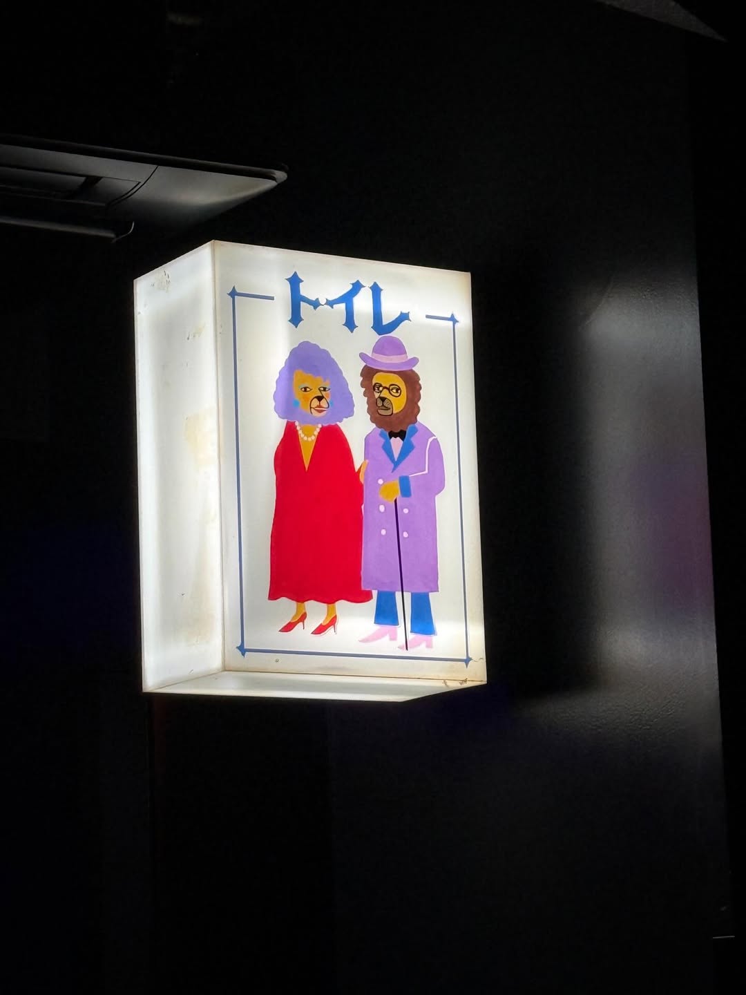 โยเกิร์ต - ณัฐฐชาช์ บุญประชม