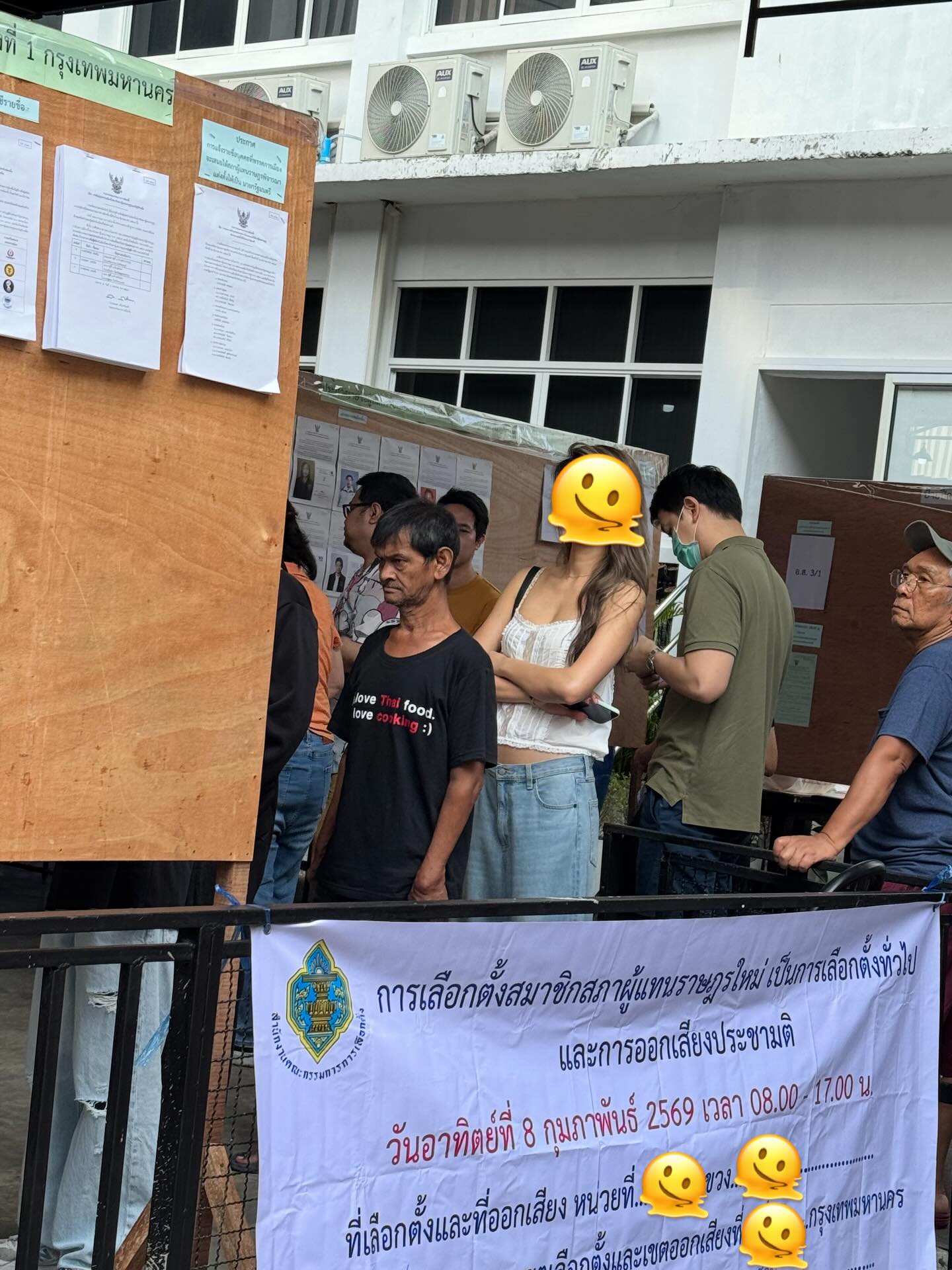 โยเกิร์ต - ณัฐฐชาช์ บุญประชม